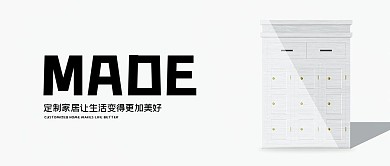原创简约白色定制家居