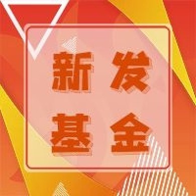 商务风理财公众次图