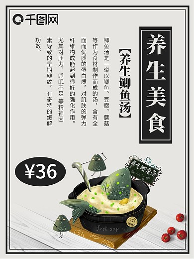美蛙鱼头