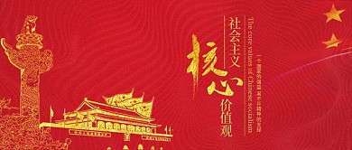 公众号封面核心