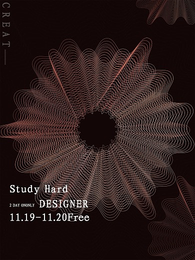 原创个性渐变年轮科技感海报