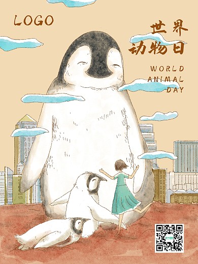 原创世界动物日手绘海报