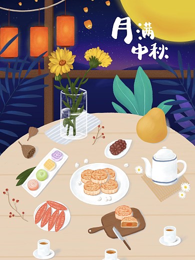 原创手绘月满中秋广告插画海报