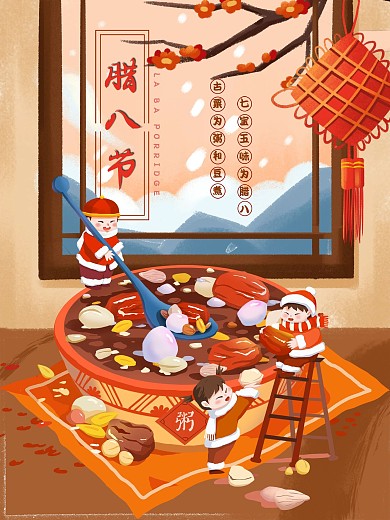 腊月初八喝腊八粥