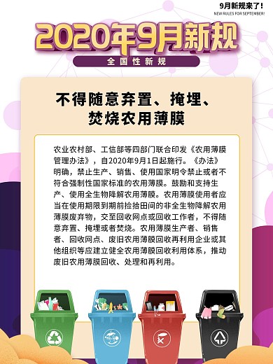 原创简约风9月新规系列内容型海报6