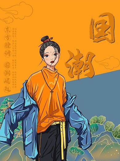 最新撞色古典国风国潮海报