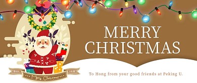 卡通圣诞快乐海报8公众号封面