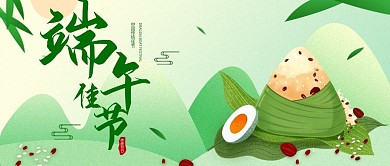 端午节活动宣传中国风公众号封面图海报