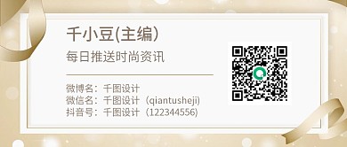 简约奢华大气公众号名片关注二维码