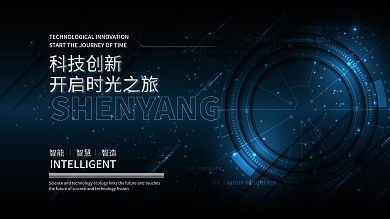 商务线条炫光高端科技海报展板banner