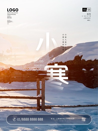 原创简约摄影网冬季6节气渐变系列宣传海报