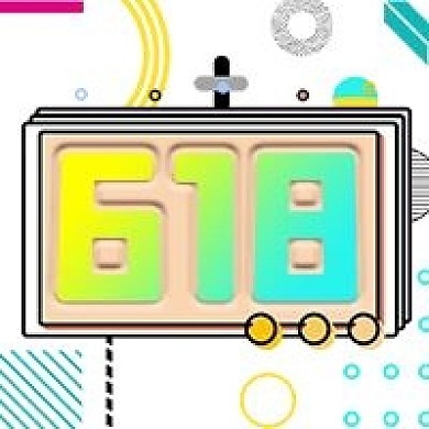 618促销孟菲斯公众号次图