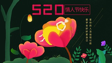 原创手绘花朵中睡着的女孩