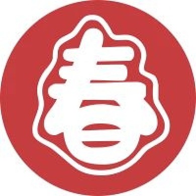 新春春节春天春季红色喜庆过年公众号次图