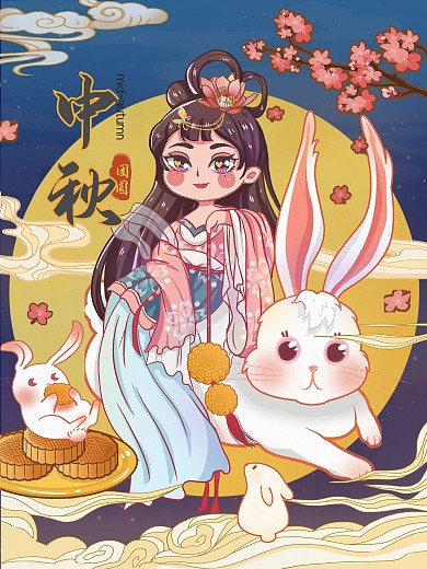 中秋佳节嫦娥仙女玉兔月饼圆月祥云团圆插画