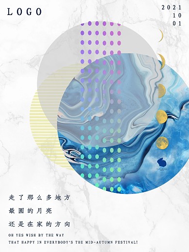 大气简约大理石月球中秋海报