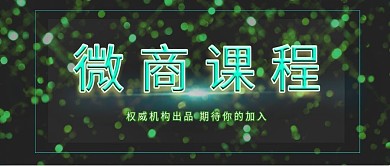手机用图微商广告
