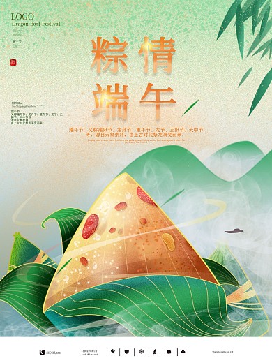 端午节粽情端午海报素材图片粽子端午展架
