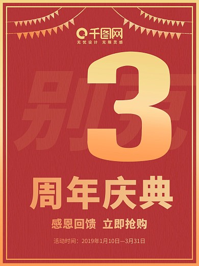 宝骏汽车车贴