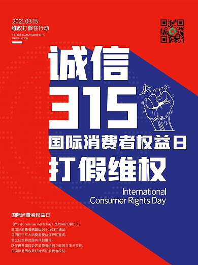 公筷公勺健康分餐