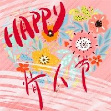 情人节公众号次图2