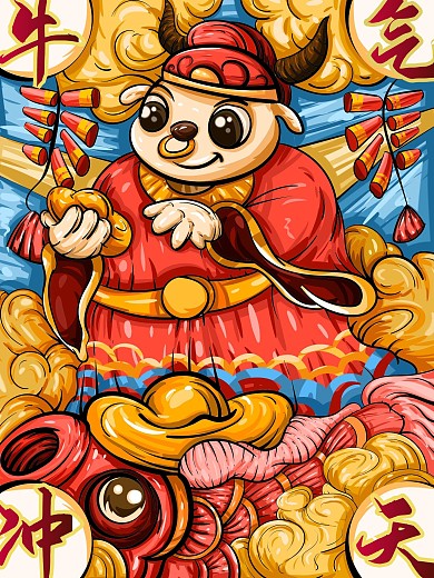 原创手绘国潮风牛年宣传海报