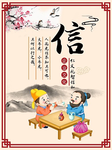 中储粮