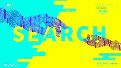 撞色原创创意追寻海报