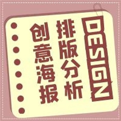 简约商务创意排版