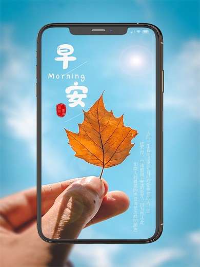 每日一签早安打卡致早起的你