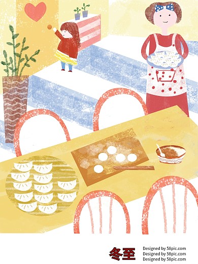 原创插画冬至海报温馨温暖冬天节日饺子家庭