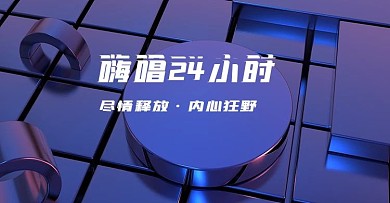 原创电商海报banner渐变炫酷金属风