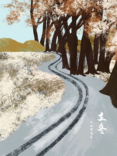 原创立冬插画风格节气海报