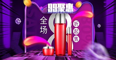 淘宝电商活动海报紫色背景轮播模板天猫猫头