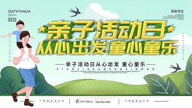 卡通kt板图片