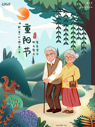 卡通手绘可爱小清新中国传统节日重阳节海报