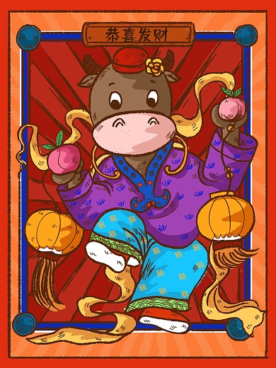 原创国潮牛年宣传海报