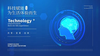 渐变商务互联网线条炫光高端科技海报年会