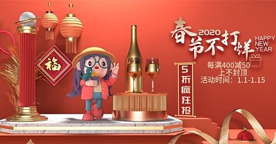 原创温馨春节不打烊灯笼中国结橙色舞台对联