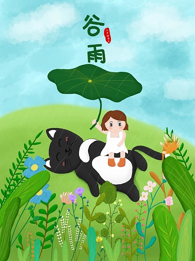 原创手绘谷雨二十四节气海报