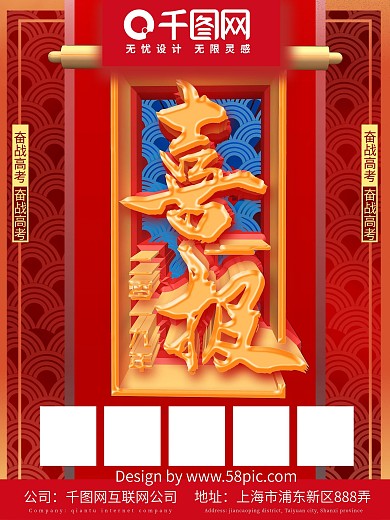 好消息