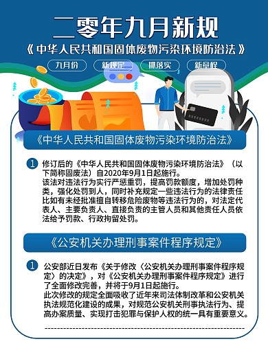 原创简约风9月新规系列内容型海报