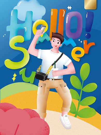 原创人物夏季海报1.0