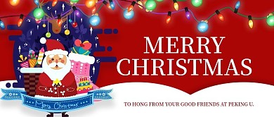 卡通圣诞快乐海报3公众号封面