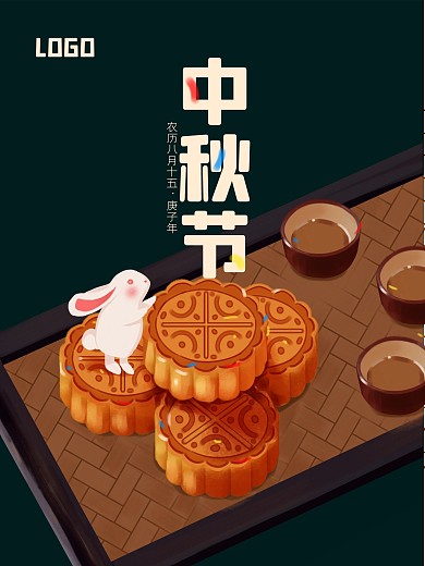 中秋佳节手绘月饼茶杯