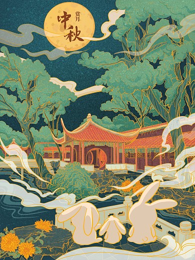 中秋赏月节日插画