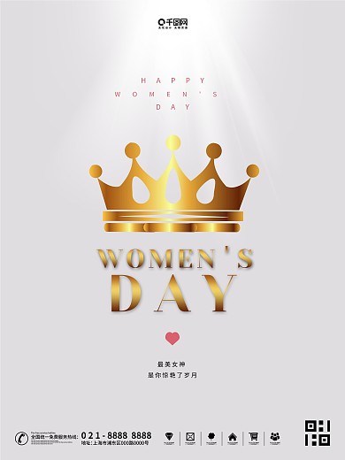 38妇女节女神节女王节节日海报