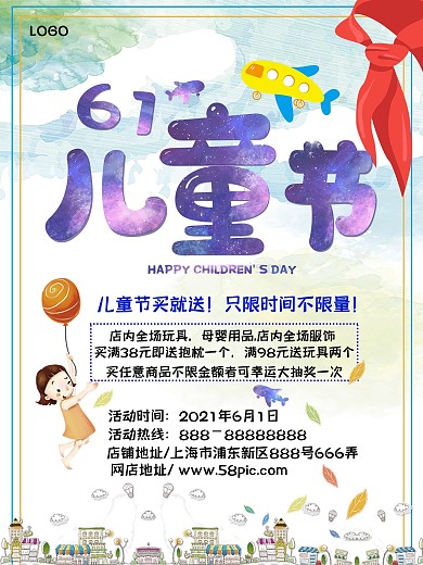 千库原创