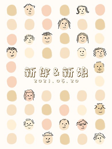 婚礼卡通可爱迎宾牌水牌签到板可手绘