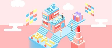 小清新25d双十二年终大促插画